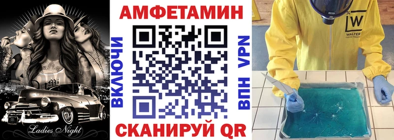 АМФЕТАМИН VHQ  наркотики  Ярославль 