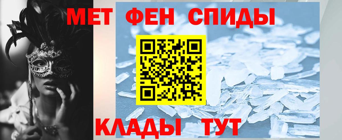 Амфетамин 97% Ярославль
