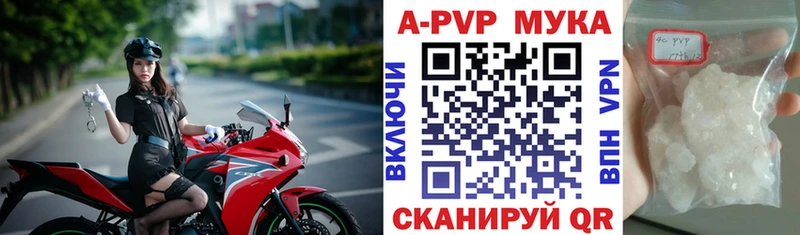 Alfa_PVP Соль  Ярославль 
