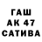 БУТИРАТ бутик arseaman 64