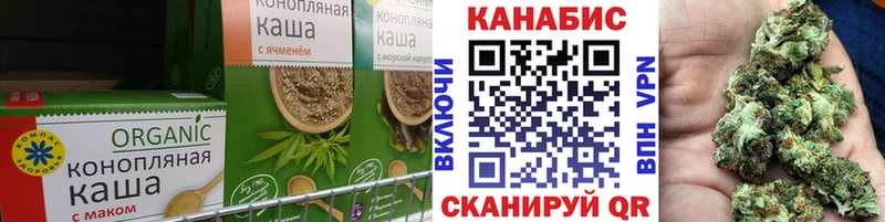 darknet клад  Ярославль  Cannafood конопля 