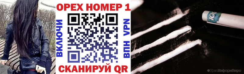 даркнет сайт Ярославль Cocaine VHQ