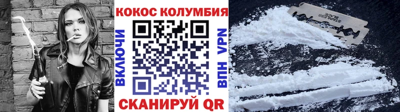 COCAIN 98% Ярославль