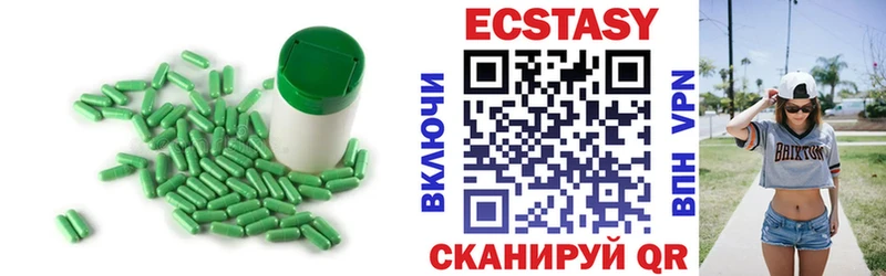 Ecstasy TESLA  Ярославль 