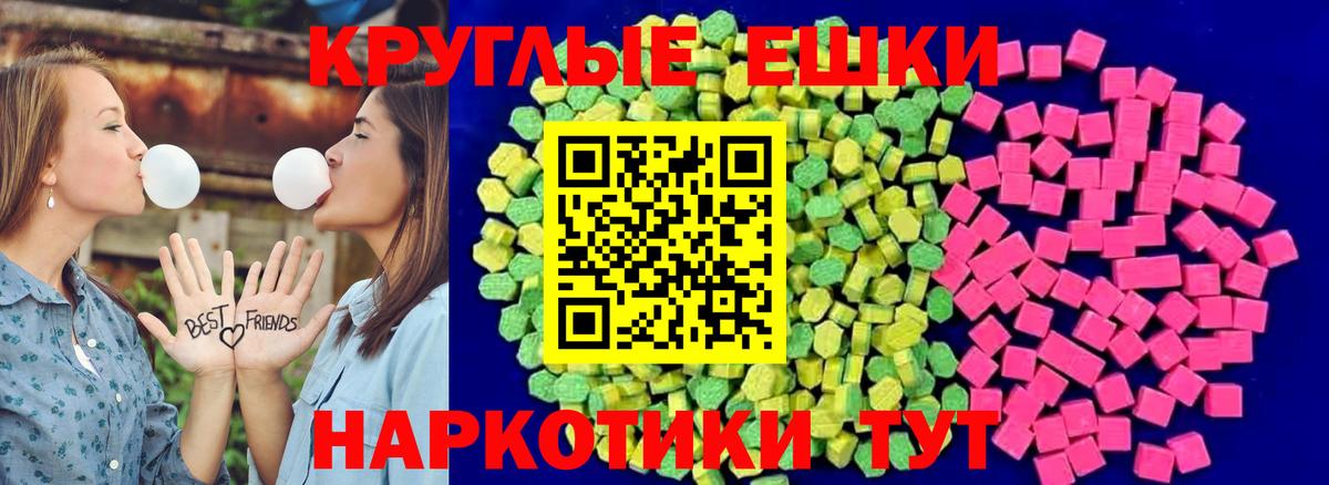 Ecstasy Philipp Plein  Экстази  Экстази Punisher  Ярославль 