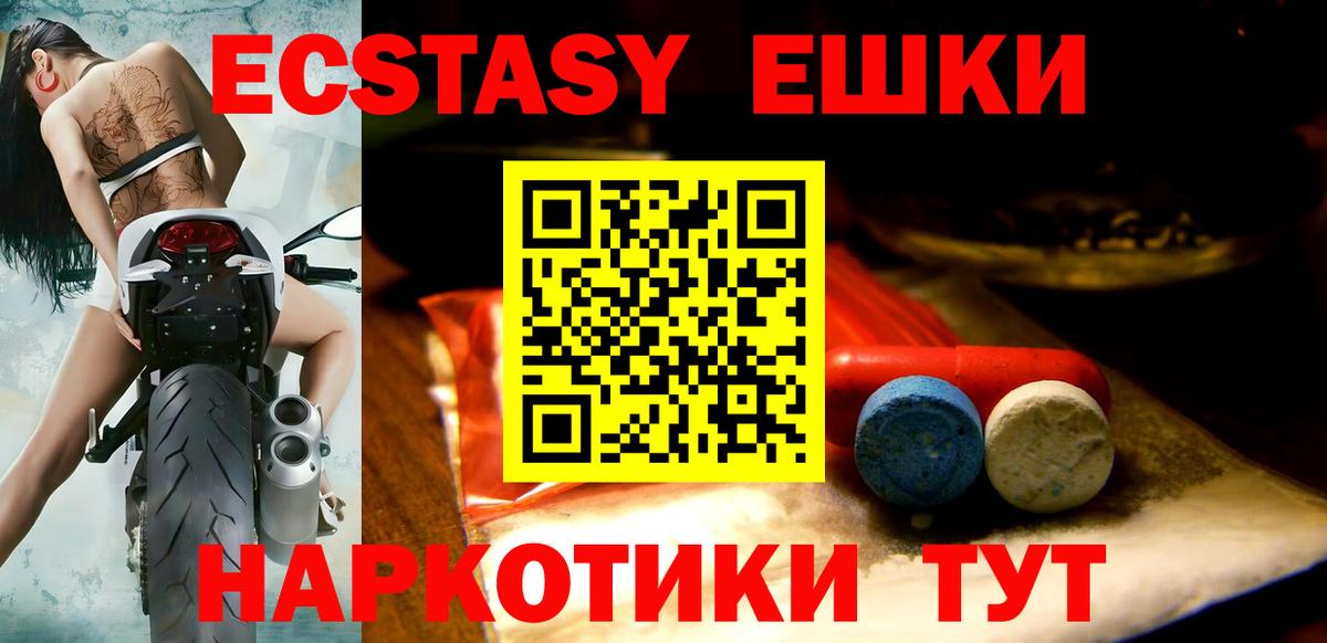 hydra ссылки  Вход с VPN  Ярославль  ЭКСТАЗИ Punisher 