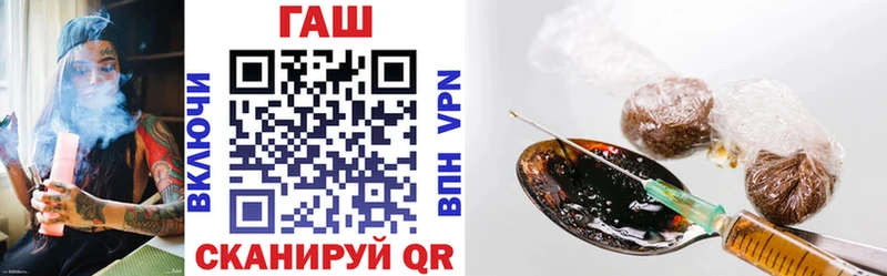 ГАШИШ hashish  где найти   блэк спрут онион  Ярославль 