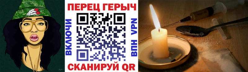 ГЕРОИН VHQ  Ярославль 