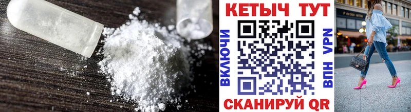 Кетамин VHQ  Ярославль 