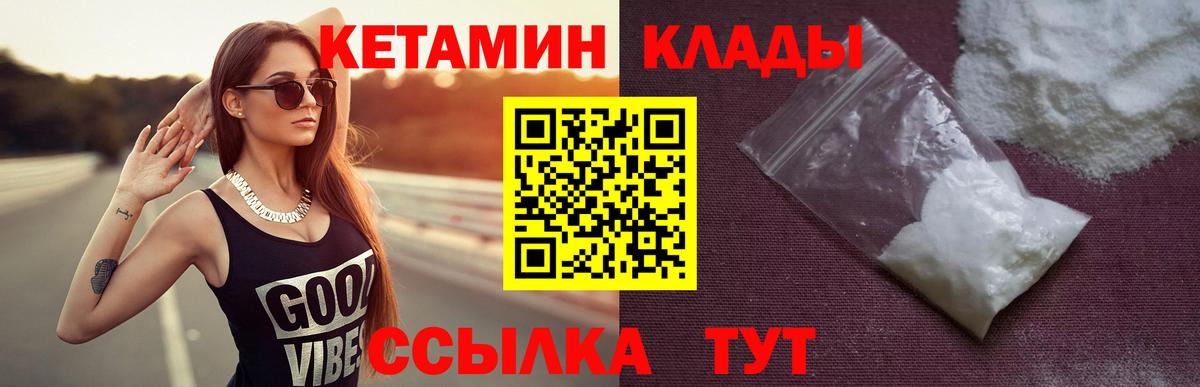 Галлюциногенные грибы Ярославль