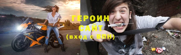 мефедрон мука Тайга