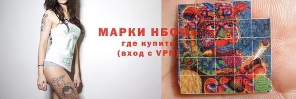 героин Усмань