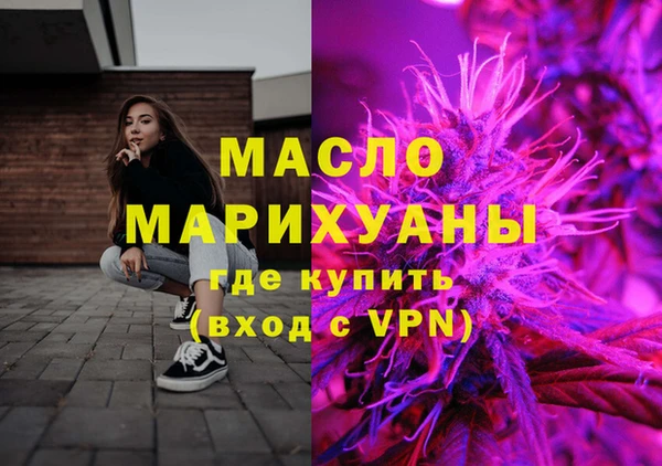 мяу мяу мука Усолье-Сибирское