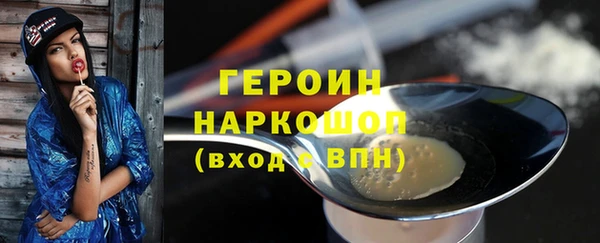 мефедрон мука Тайга