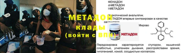 героин Усмань