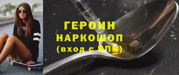 мефедрон VHQ Тавда