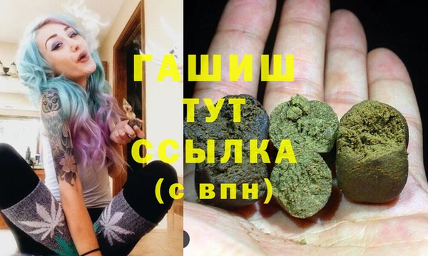 героин Усмань