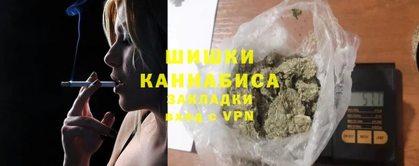 мефедрон мука Тайга