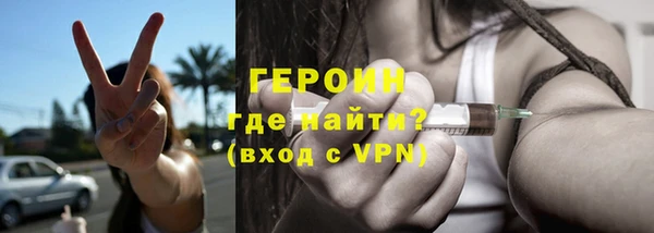 героин Усинск