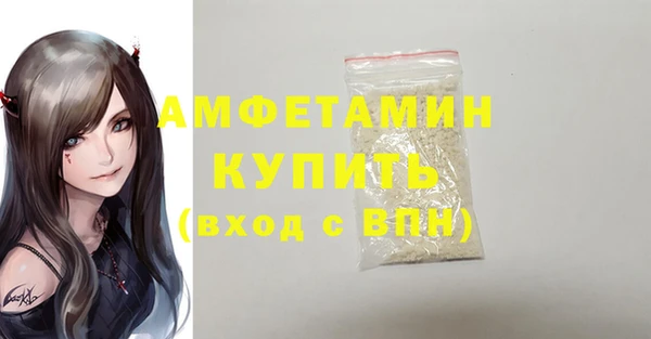 мяу мяу мука Усолье-Сибирское