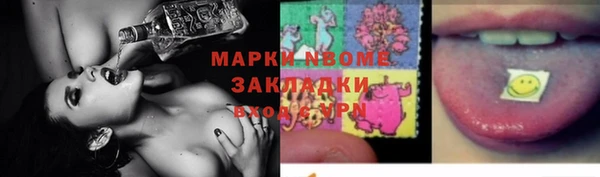 героин Усмань