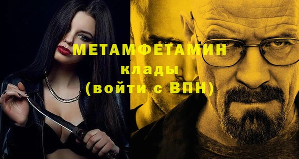 героин Усмань