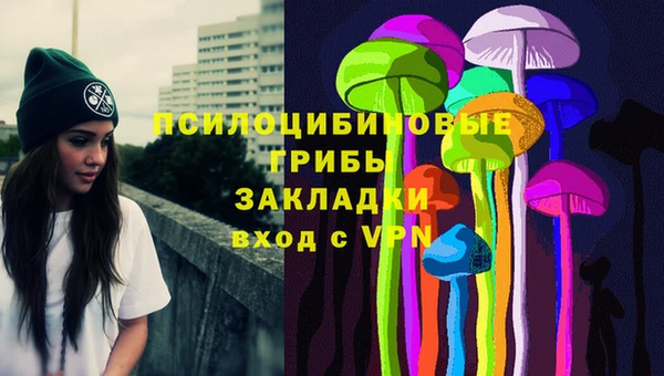 мефедрон VHQ Тавда