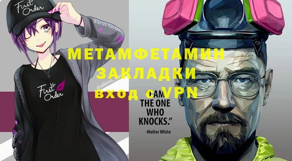 героин Усмань
