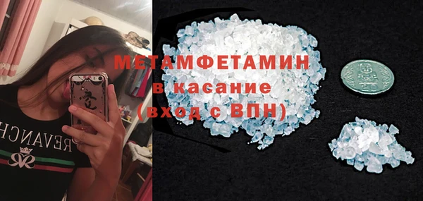 мефедрон VHQ Тавда