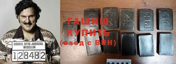 героин Усмань