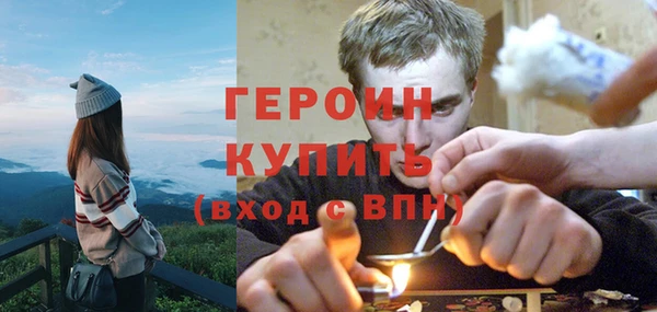 мяу мяу мука Усолье-Сибирское