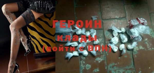 героин Усмань