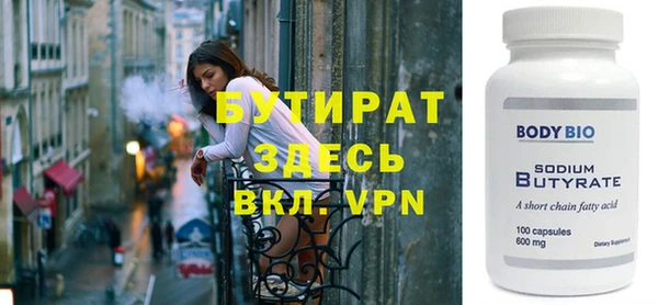героин Усмань