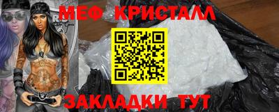 гидра Азнакаево