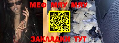 твердый Бийск