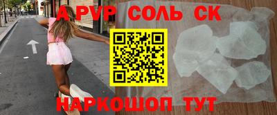 mix Балаково