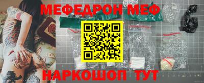 твердый Бийск