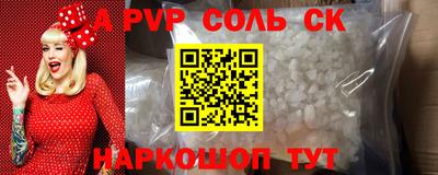 mix Балаково