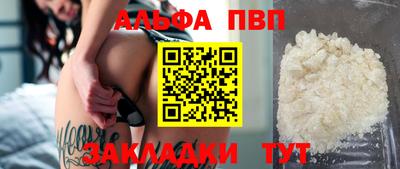 твердый Бийск