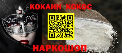 хмурый Балашиха