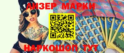 хмурый Балашиха