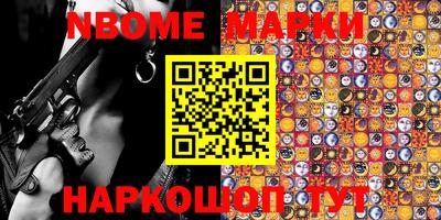 твердый Бийск