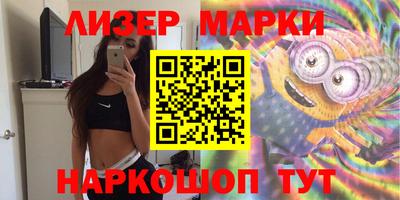 ПСИЛОЦИБИНОВЫЕ ГРИБЫ Беслан