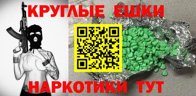 хмурый Балашиха
