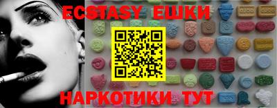 хмурый Балашиха