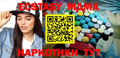 хмурый Балашиха