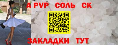 mix Балаково