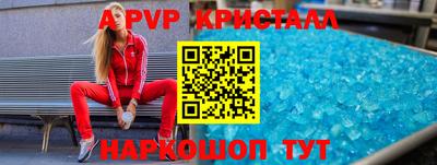 хмурый Балашиха