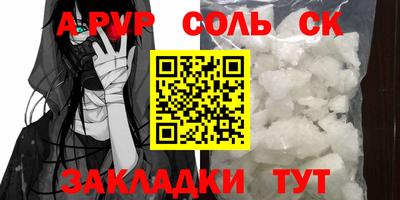 марки lsd Балахна