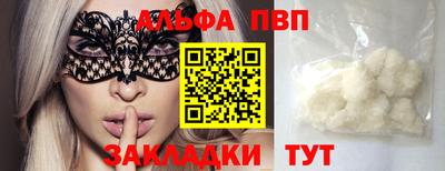 mix Балаково